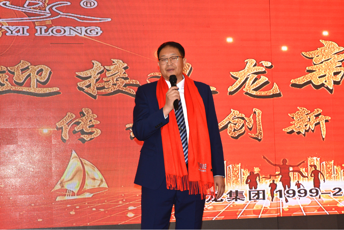 傳承、創新、超越 | 米兰国际在线娱乐2021年度表彰大會