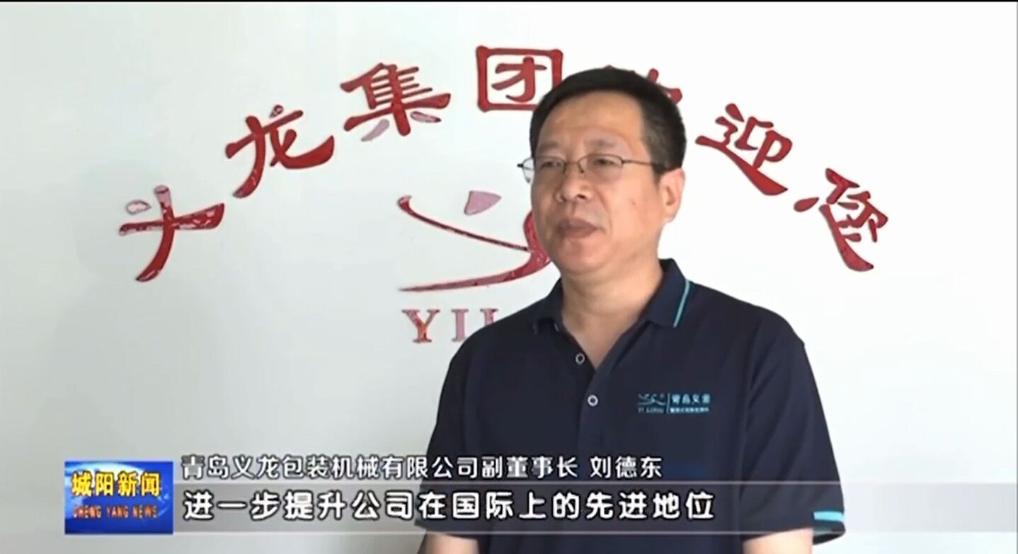 喜報！米兰国际在线娱乐入選國家級專精特新重點“小巨人”企業