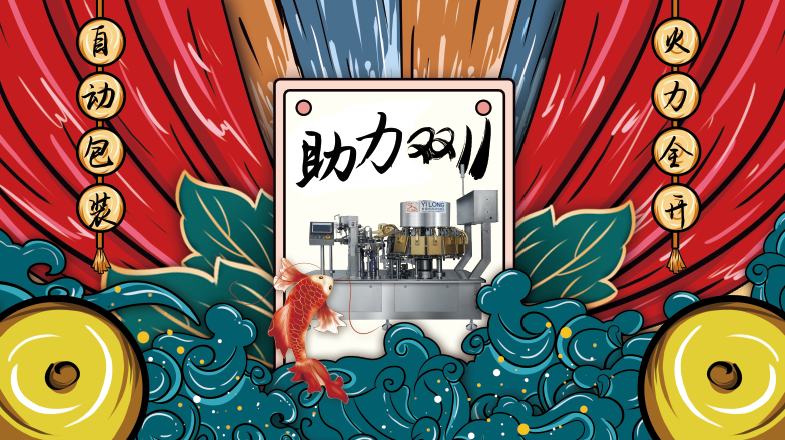 科普丨關於牛油火鍋底料的工藝流程