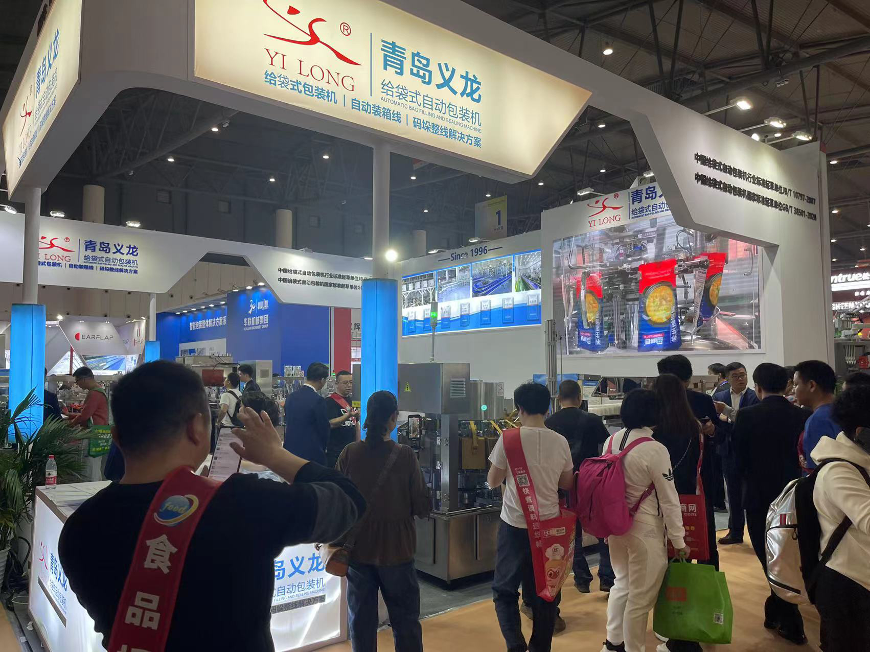 【視頻】給袋式包裝機行業展會-米兰国际在线娱乐參加第108屆糖酒會