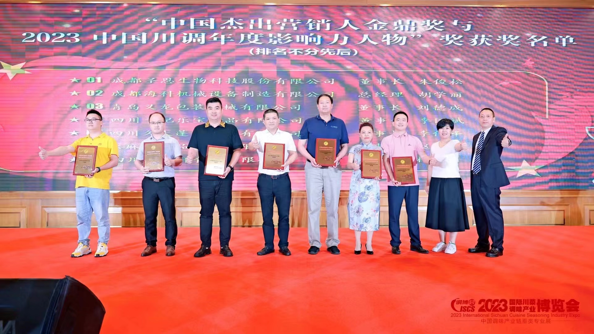 榮耀鑒證！米兰国际在线娱乐實力攬入三項大獎